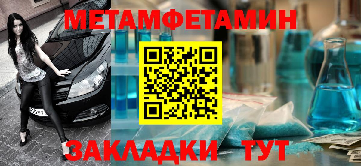 АМФЕТАМИН Розовый Ульяновск