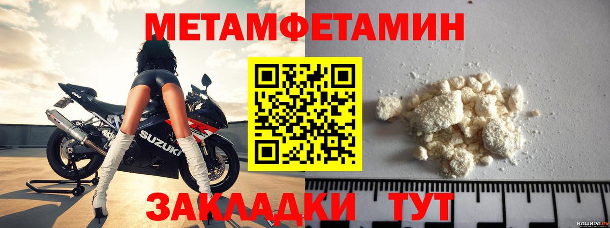 mega рабочий сайт  Амфетамин 97%  АМФ  Вход с VPN  Ульяновск 