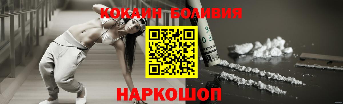 COCAIN 98% Ульяновск