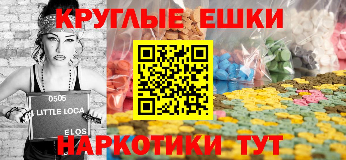 Ульяновск  ЭКСТАЗИ  Вход с VPN  Экстази MDMA  ЭКСТАЗИ DUBAI 