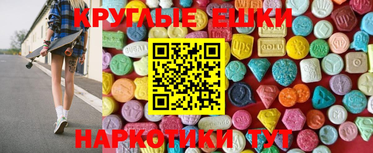 ЭКСТАЗИ Дубай Ульяновск