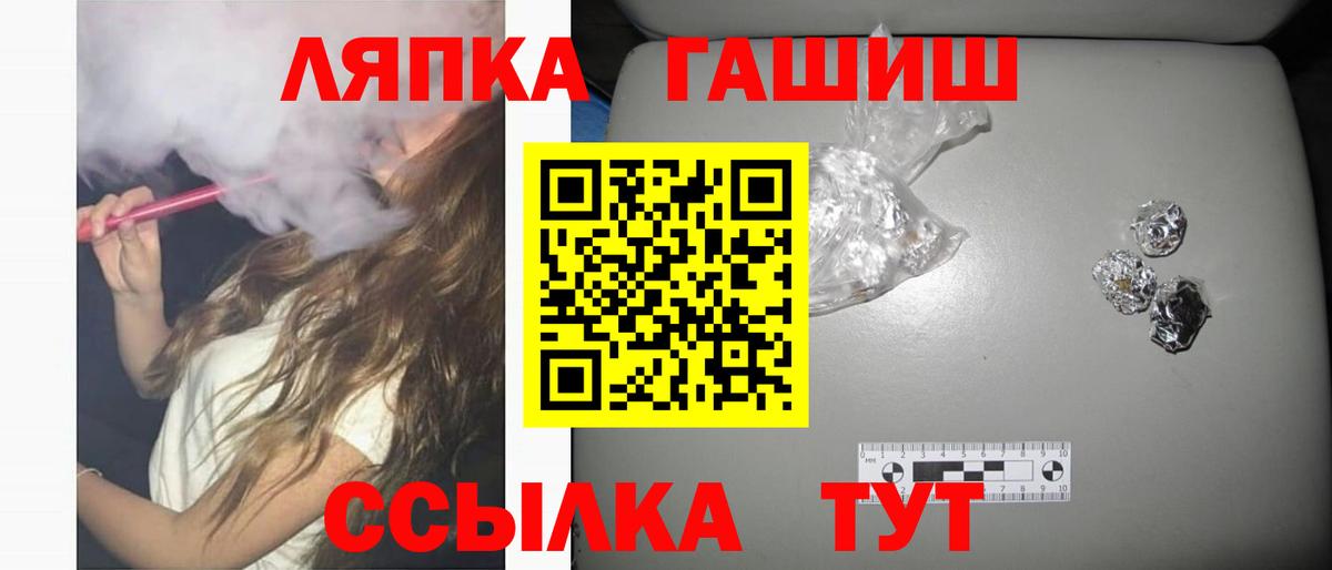 Гашиш Premium  ГАШИШ гашик  ГАШ  Вход с VPN  Ульяновск 