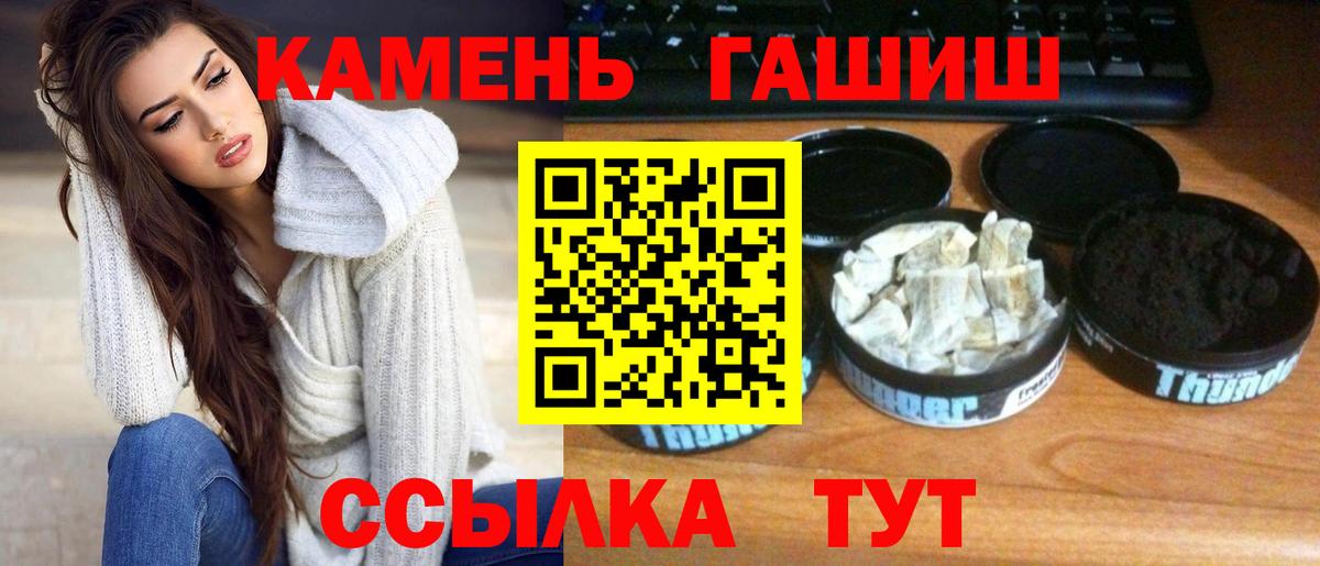 ГАШИШ Ice-O-Lator Ульяновск