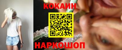 кокаин колумбия Кингисепп