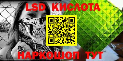 меф Кимры
