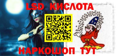 экстази Кинель