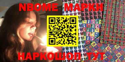 меф Кимры