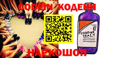 экстази Кинель