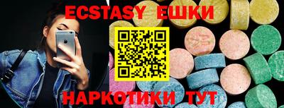 меф Кимры