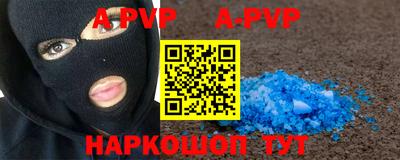 меф Кимры