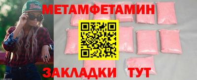 меф Кимры
