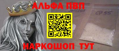 меф Кимры