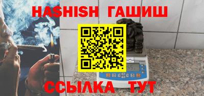 меф Кимры