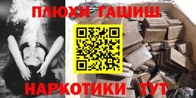 экстази Кинель