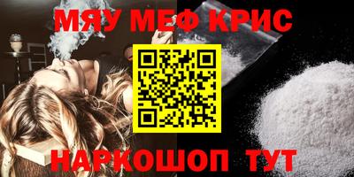 экстази Кинель