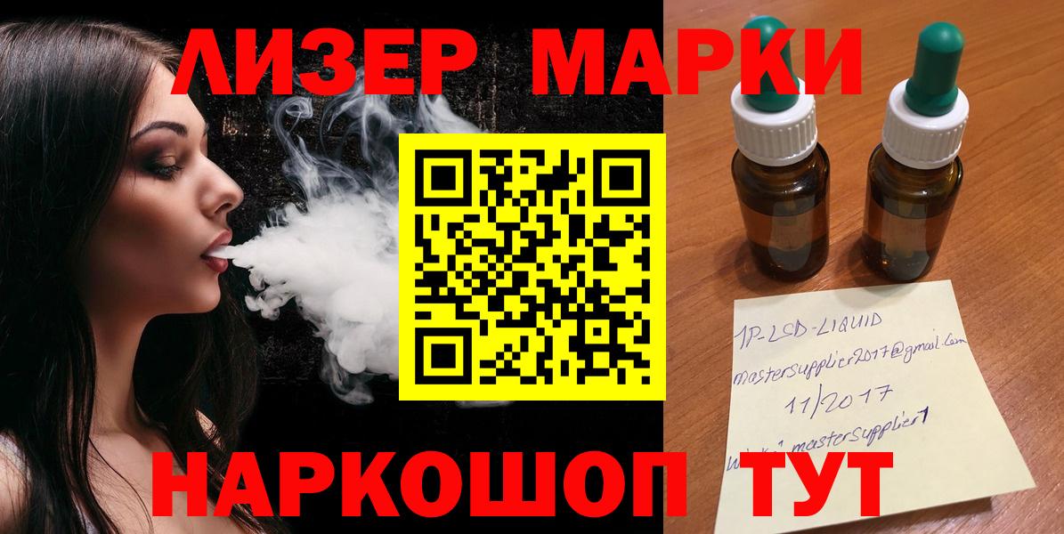 blacksprut как зайти  Вход с VPN  LSD-25 экстази ecstasy  Ульяновск  Лсд 25 экстази ecstasy 