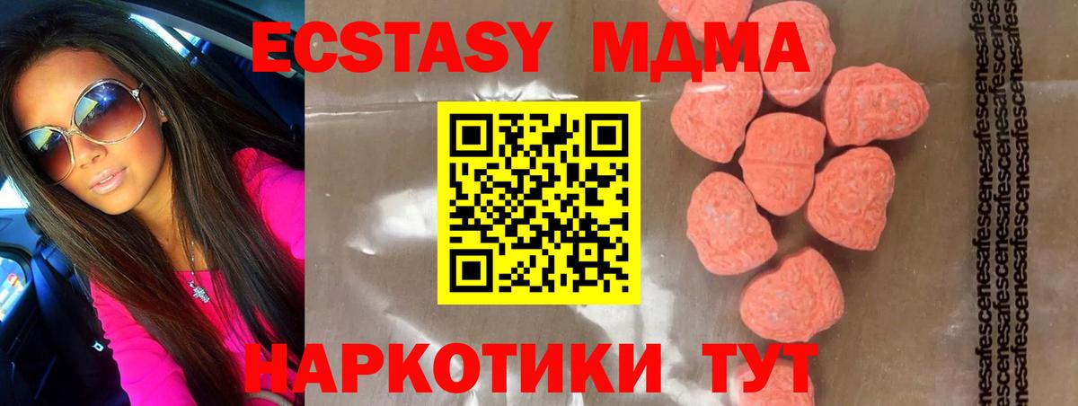 MDMA VHQ Ульяновск