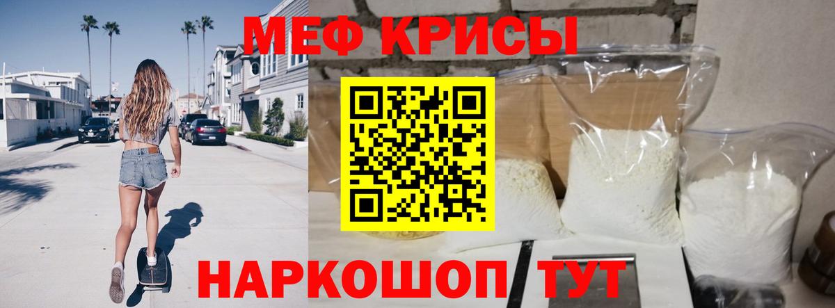 Меф  Вход с VPN  Ульяновск  Мефедрон mephedrone  Мефедрон 4 MMC 