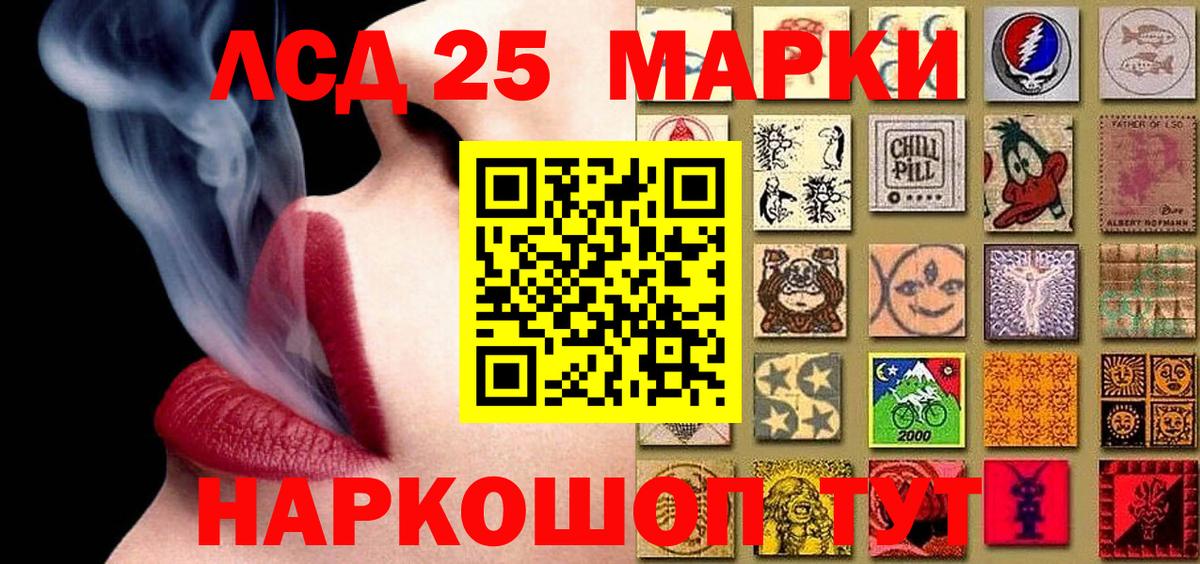 Ульяновск  Марки 25I-NBOMe  Вход с VPN  Марки NBOMe 1,8мг  магазин  наркотиков  Марки NBOMe 1,8мг 