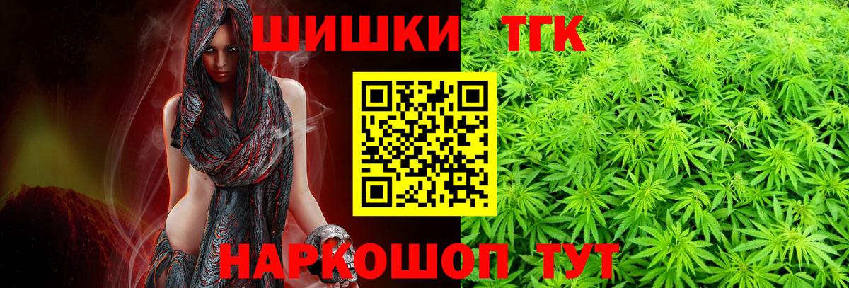 Ульяновск  Канабис OG Kush  Канабис White Widow  Вход с VPN  Канабис White Widow 