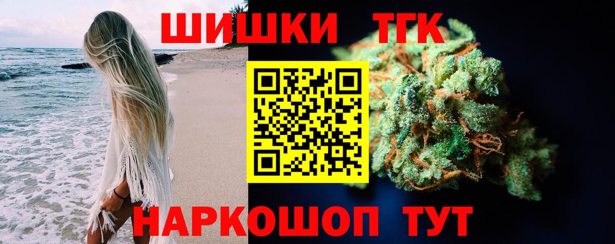 Конопля план Ульяновск